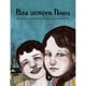 thumbnail image 1 of Libro Para Siempre, Noura, 1 of 3