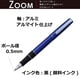 thumbnail image 2 of Bolígrafo Tombow Rollerball Zoom 505, 0,5 mm, tinta negra, azul, 2 of 6