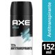 thumbnail image 1 of Desodorante Antitranspirante Apollo En Aerosol, 152 ml, 1 of 6