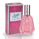 thumbnail image 1 of Perfume Ard Al Zaafaran Mousuf Wardi, 50 ml, 1 of 4