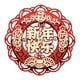 thumbnail image 1 of Etiqueta Engomada De La Puerta De La Bendición Del Año Nuevo Chino, Adhesivo De La Suerte Para La Decoración De La Tienda Del Hogar, Estilo A, 1 of 3