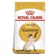 thumbnail image 1 of Royal Canin Siamese 1,5Kg, 1 of 1