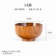 thumbnail image 1 of suxuMhao Tazones de Vajilla, Juego de 4 Tazones para Servir Marrones, Tazones de Vajilla Reutilizables con Tazón Decorativo de Madera y Tazón de Arroz de Madera, Tazón para Ensalada de 5.5 X 3.1in y, 1 of 3