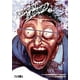 thumbnail image 1 of Manga Kengan Ashura 02, 1 of 2