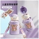 thumbnail image 3 of Botella De Agua Portatil 620ml Osito Kawaii Morado Infantil, 3 of 3