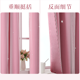 thumbnail image 4 of suxuMhao Cortinas de Estrellas Huecas con Gasa, 2 Piezas 52x72in, Cortinas para Sala/dormitorio, Cortina Transparente Perforada Opaca, Rosa + Blanco, Poliéster y Encaje, 4 of 5