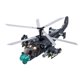 thumbnail image 1 of Helicoptero Ataque Ruso KA-52 Alligator, compatible Lego, 1 of 7