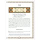thumbnail image 3 of Vino del Místico: El Rubaiyat de Omar Khayyam (Self-Realization Fellowship), 3 of 3