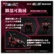 thumbnail image 5 of Kit de modelo TAKARA TOMY ZOIDS RMZ-004 Hell CAT GUYLOS, 5 of 9