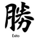 thumbnail image 2 of Sticker Kanji Roomaji Kanas Carácter Chino Auto Camioneta, 2 of 3