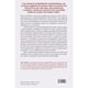 thumbnail image 2 of Breve aunque perfectamente humana, 2 of 3