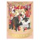 thumbnail image 2 of Cardcaptor Sakura Clamp Edición Deluxe #05 Ivréa Ar, 2 of 2
