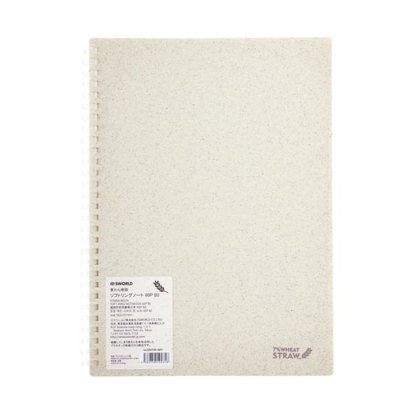 Cuaderno B5 Beige Anillado