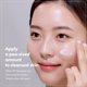 thumbnail image 5 of Crema NATUREKIND Repair Retinol al 0,1% con Bakuchiol 50 g, 5 of 7