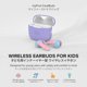 thumbnail image 2 of Auriculares inalámbricos Oaxis MyFirst CareBuds 2024 para niños, 2 of 9