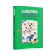 thumbnail image 1 of Libro de preguntas SEVENTEEN edición global - cake, 1 of 9