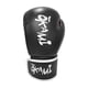 thumbnail image 2 of Guantes Box Pro-Pu Amboxgua109, 2 of 3