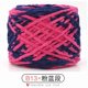 thumbnail image 1 of Xiao Hua Hilo grueso, hilo Ice, 100 g, 1 rollo, 150 m de longitud, ideal para bufandas, abrigos, muñecas, mantas y accesorios, hilo de poliéster, mantiene el calor, apto para ganchillo, rosa y azul., 1 of 3