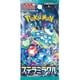 thumbnail image 2 of Juego de Cartas Pokémon Pokémon Escarlata Violeta Milagro Estelar, 2 of 2