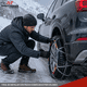 thumbnail image 4 of Set X4 Cadenas Para Nieve Auto Ruedas Rompe Hielo 12mm, 4 of 7
