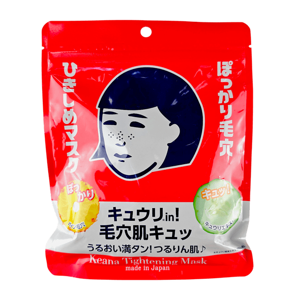 Sheet Mask Mascarilla reafirmante Ishizawa-Lab Keana (10 unidades)