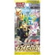 thumbnail image 1 of Juego de cartas japonés Pokemon Eevee Heroes S6a Booster Pack (1 paquete), 1 of 1