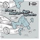 thumbnail image 1 of Álbum musical Mink Car de Idlewild Recordings, 1 of 1