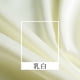 thumbnail image 1 of Xiao Hua Tela de Costura Artesanal Beige DIY -1 Pieza, 39.37 X 59.06 Pulgadas Tela de Satén Suave, Tela de Boda Tipo Seda con Brillo, Vestido de Noche, Tela de Fondo y Proyecto de Manualidades, 1 of 3