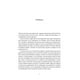 thumbnail image 3 of Todo El Mundo Es Importante, 3 of 7