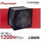 thumbnail image 3 of Subwoofer Activo Amplificado Pioneer TS-BW250MA 1200W 10, 3 of 3