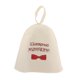 thumbnail image 4 of Sauna Banya Sombrero De Fieltro De Lana Sombreros Ba?o Ruso Natural Spa Protección Para La Cabeza F, 4 of 5