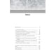thumbnail image 2 of El Corazon Del Chaman, 2 of 4
