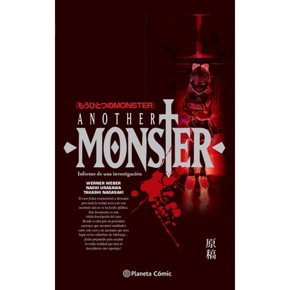 Monster: Another Monster - Naoki Urasawa