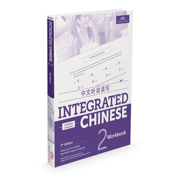 Cuaderno de ejercicios Cheng & Tsui Integrated Chinese 2