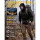 thumbnail image 3 of Chaqueta Softshell TACVASEN para Hombre 10000 mm 5000 g, 3 of 3
