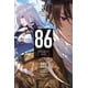 thumbnail image 1 of Novela ligera Yen Press 86--EIGHTY-SIX Vol. 3, 1 of 1