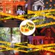 thumbnail image 4 of Cinta de Precaución RUIZHUO 2" x 41 m (2 unidades) Decoración Halloween, 4 of 6