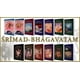 thumbnail image 2 of Srimad Bhagavatam 13 Tomos, 2 of 2