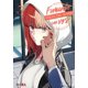thumbnail image 1 of Manga Fumando Atrás del Super con vos 05, 1 of 2