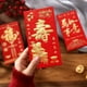 thumbnail image 1 of 6pcs/Set Longevity Blessing Chinese Red Pocket - Creative Red Envelopes For Blessing Supplies, Thickened Hard Paper, 1 of 4