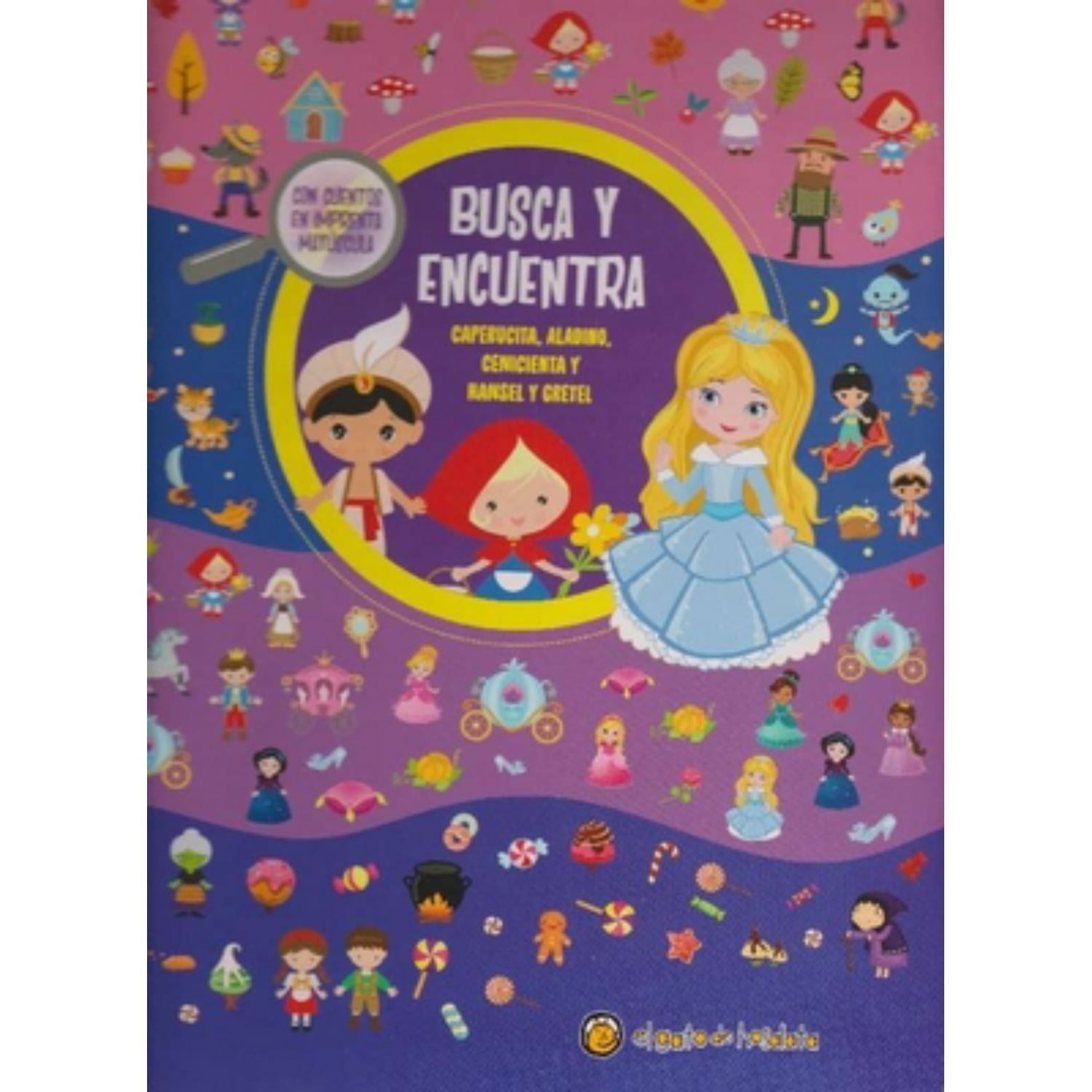 Editorial Guadal - Libro Busca Y Encuentra-caperucita, Aladino,