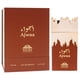 thumbnail image 3 of Perfume Khalis Niche Collection Ajwaa EDP 100ml Hombre, 3 of 3