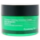 thumbnail image 2 of Crema Pyunkang Yul Solución Calmante Definitiva 28 ml, 2 of 3