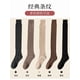 thumbnail image 2 of suxuMhao Calcetas Gruesas hasta el Muslo - 2 Pares Beige, Talla Única para la Mayoría, Calcetas Tejidas hasta el Muslo, Calcetas hasta la Rodilla de Algodón Suave, Calcetas Cálidas hasta el Muslo, 2 of 2
