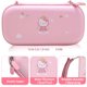 thumbnail image 3 of Paquete de accesorios GUTIAL para Nintendo Switch con funda y más, 3 of 7