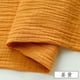 thumbnail image 1 of Xiao Hua Hilo de Algodón de Textura Ligera Amarillo Oscuro -1 Pieza, 39.37 X 53.15 Pulgadas Gasa Suave y Transpirable, material de Costura para Manualidades de Vestido DIY Proyecto de Toalla, 1 of 3