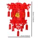 thumbnail image 1 of Red Chinese Lanterns, Chinese New Year Decoration, Chinese New Year Lanterns, Wedding Lanterns, Lantern Festival Celebration Decorations, 1 of 4