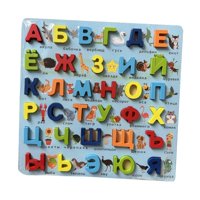 Magideal - Tablero De Rompecabezas Del Alfabeto De Madera Montessori, Tablero Resistente Para Las Primeras Letras, Desarrollos Fáciles, Juguetes, Material Didáct Ruso Un