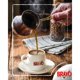thumbnail image 3 of Café Bravo Clásico Griego Molido 454g, 3 of 4