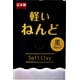 thumbnail image 2 of Arcilla Suave YACHIYO Set de 4 Paquetes Negro Ligero y Esponjoso, 2 of 9